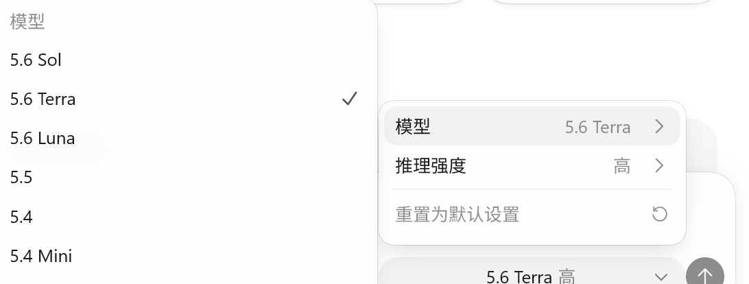 gpt5.6系列最新模型